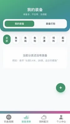 ׿Խ�����ʦ2026�ٷ����°汾v1.0.0 �ٷ������ͼ
