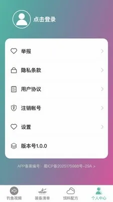 ׿Խ�����ʦ2026�ٷ����°汾v1.0.0 �ٷ������ͼ