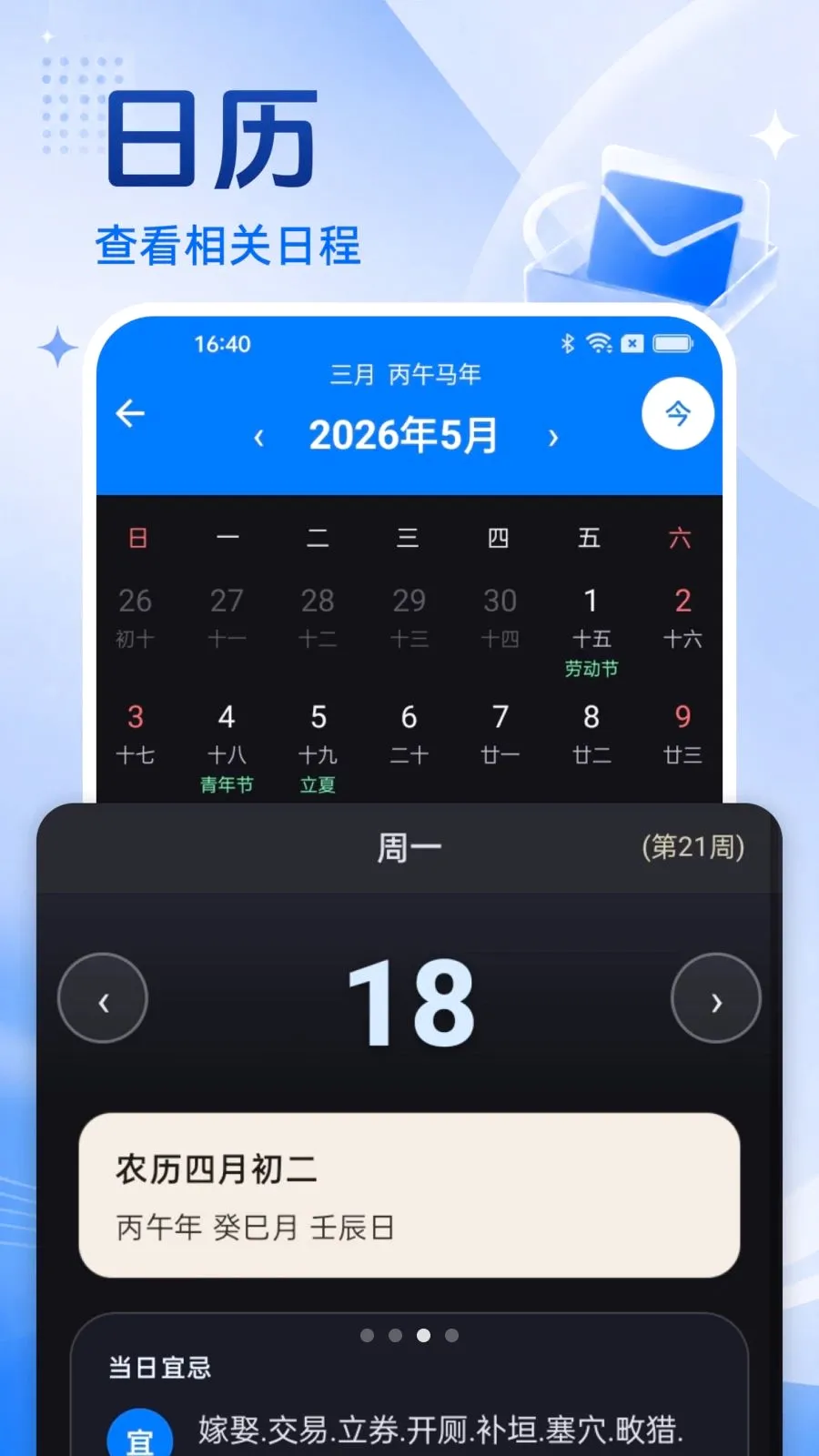 �ֻ�������Ѵ�ȫ(�ֻ����乤��)v1.0.0 �ֻ����ͼ