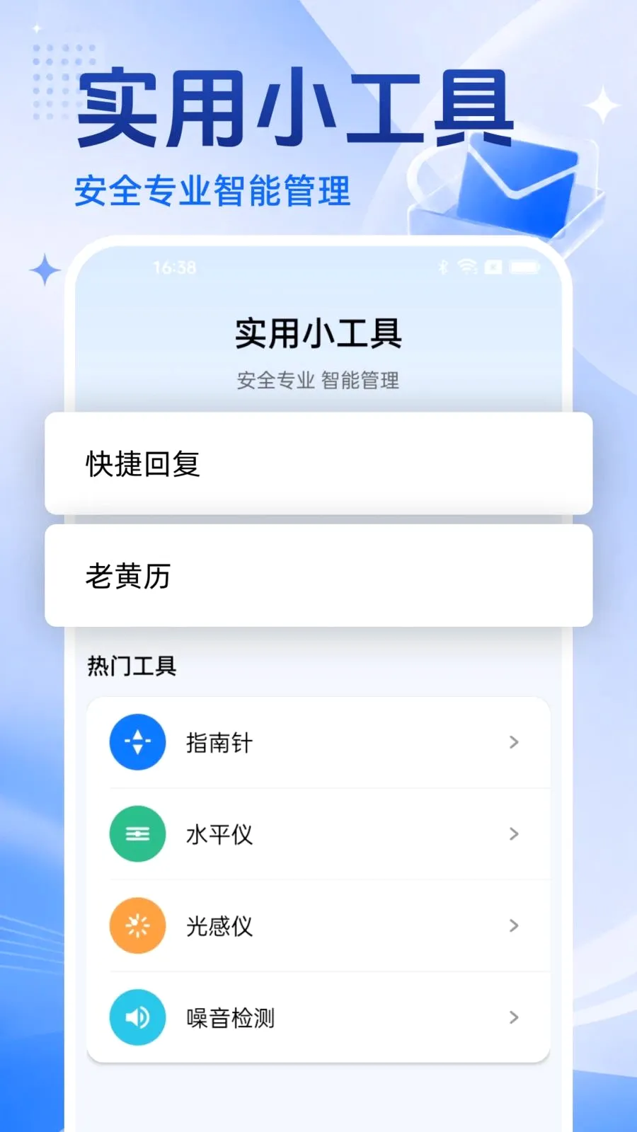�ֻ�������Ѵ�ȫ(�ֻ����乤��)v1.0.0 �ֻ����ͼ
