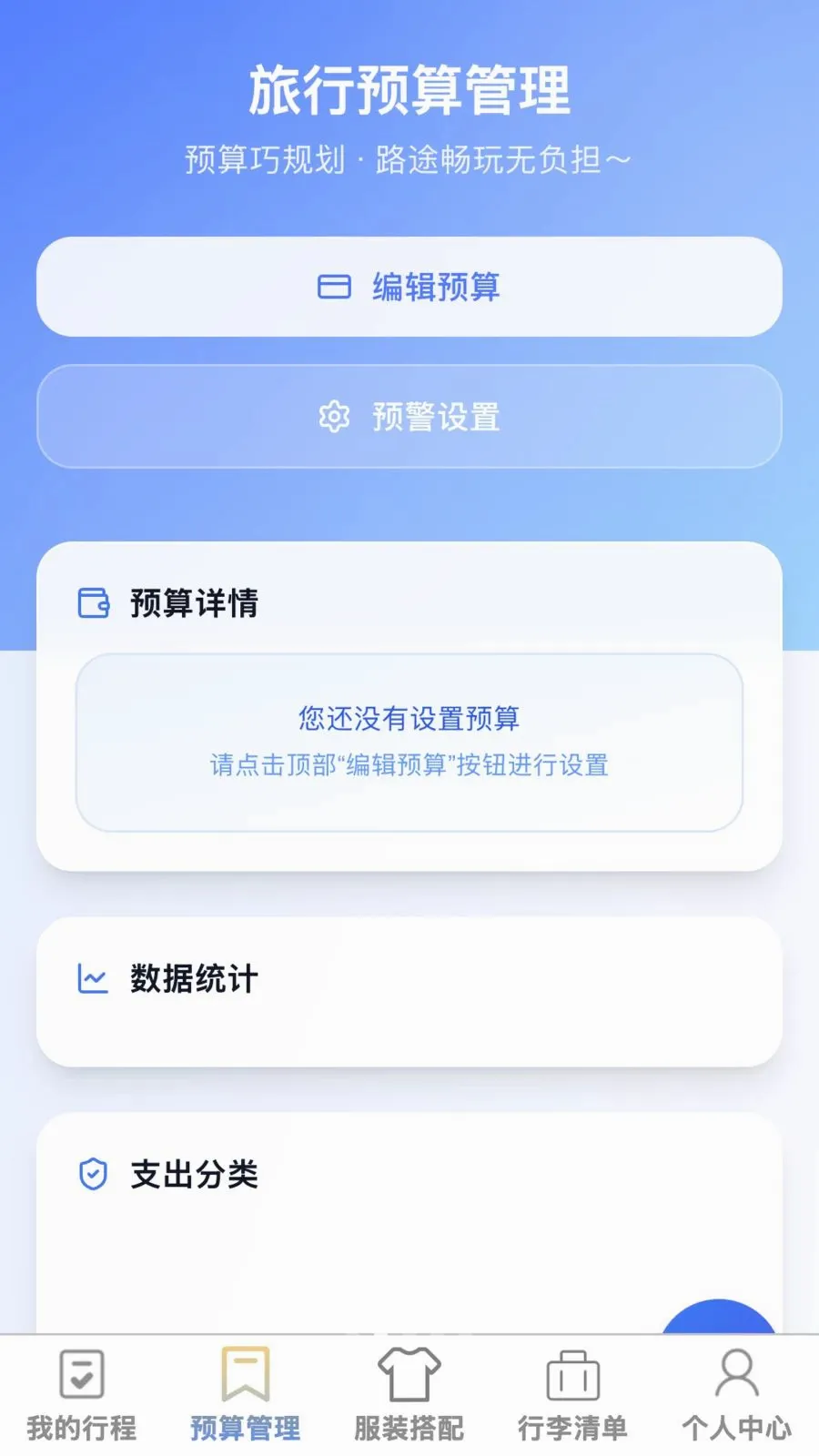 ��;����(�����ۺ�Ӧ��)v1.0.0 �ٷ������ͼ
