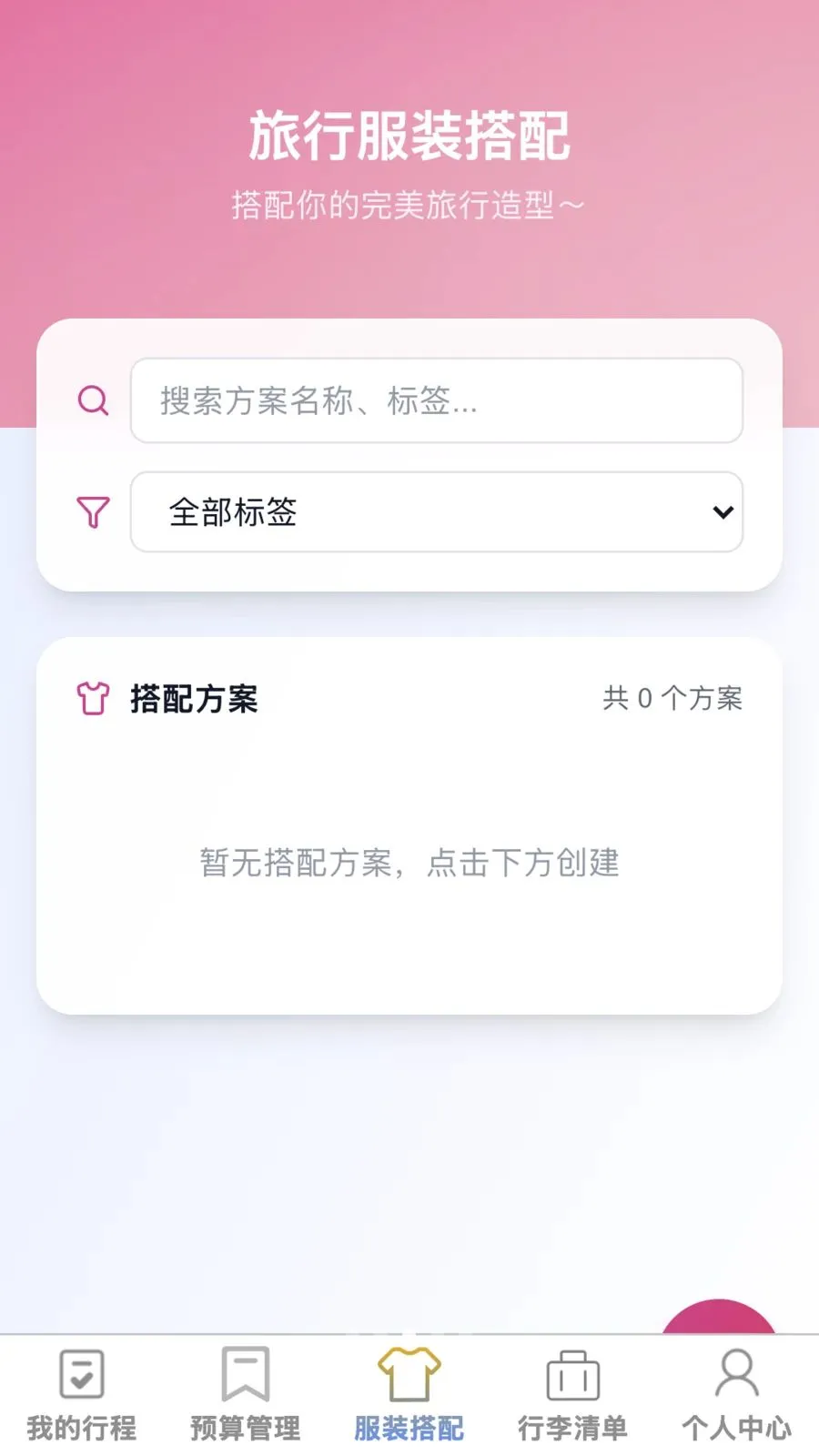 ��;����(�����ۺ�Ӧ��)v1.0.0 �ٷ������ͼ