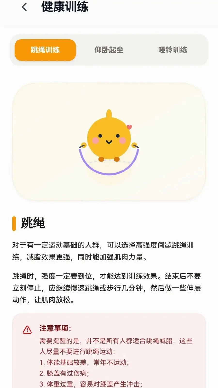 Ȥ���ַ�(�ճ�����ƽ̨)v0.1.0.6 �ٷ������ͼ