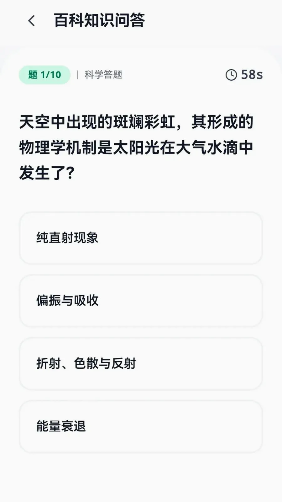 Ȥ���ַ�(�ճ�����ƽ̨)v0.1.0.6 �ٷ������ͼ