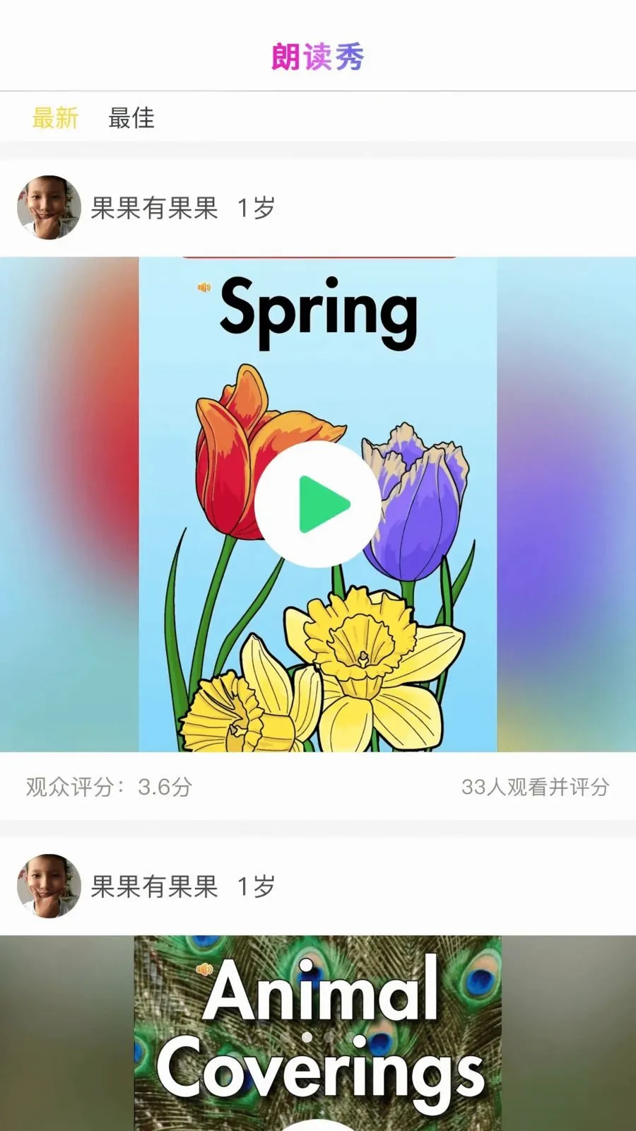 ����ͨ��׿���ֻ���v2.0.5 ��׿���ͼ