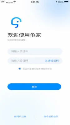 ����ҷ����������ֻ���v1.0.6 ��׿���ͼ