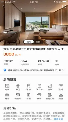 ����ҷ����������ֻ���v1.0.6 ��׿���ͼ