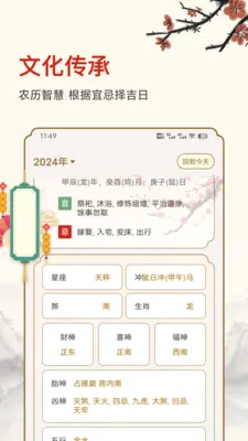 ������ʱ(�๦������Ӧ��)v25.6.8 �ֻ����ͼ