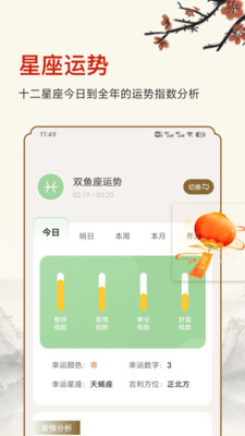 ������ʱ(�๦������Ӧ��)v25.6.8 �ֻ����ͼ