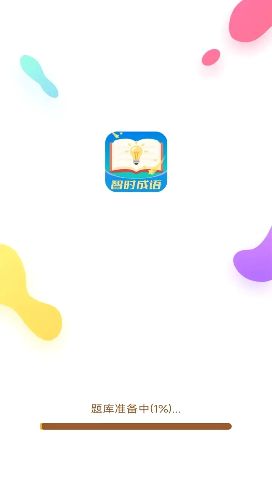 ��ʱ����2026�ٷ����°汾v3.0.9.2 ��׿���ͼ