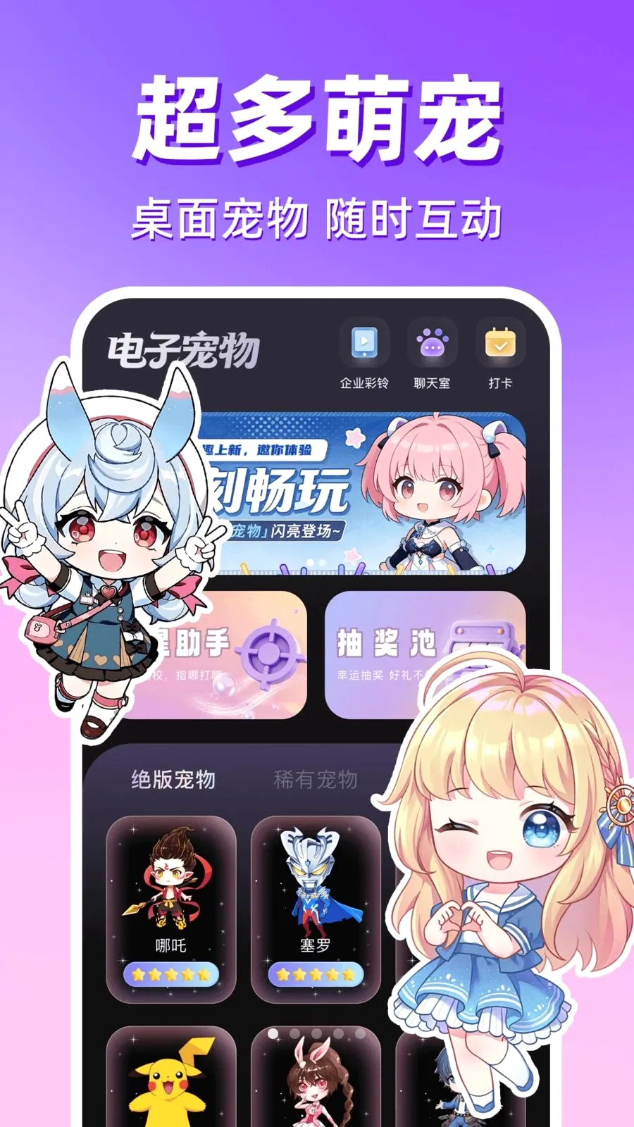 �����������������ֻ���v1.0.1 ��׿���ͼ