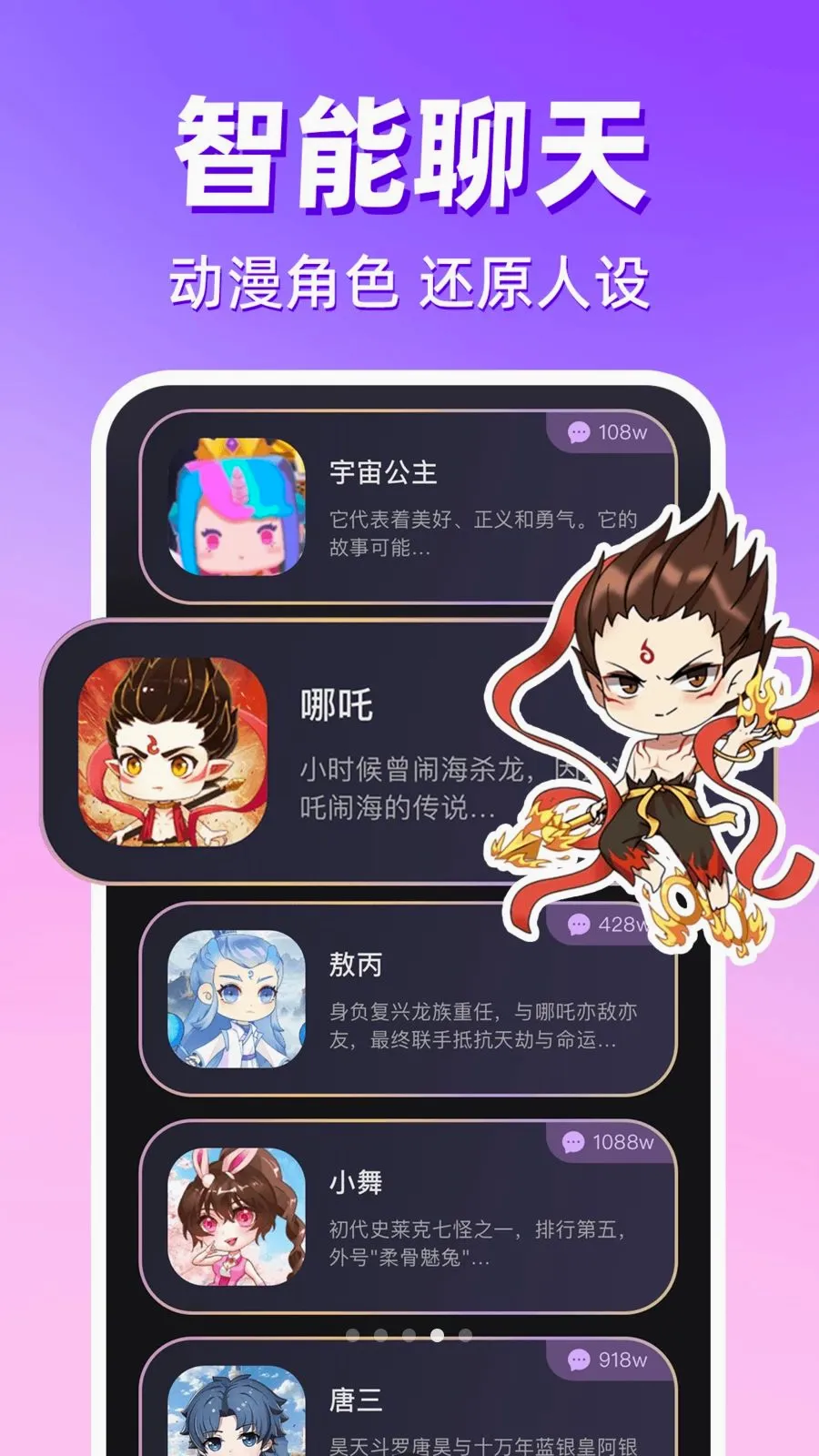 �����������������ֻ���v1.0.1 ��׿���ͼ