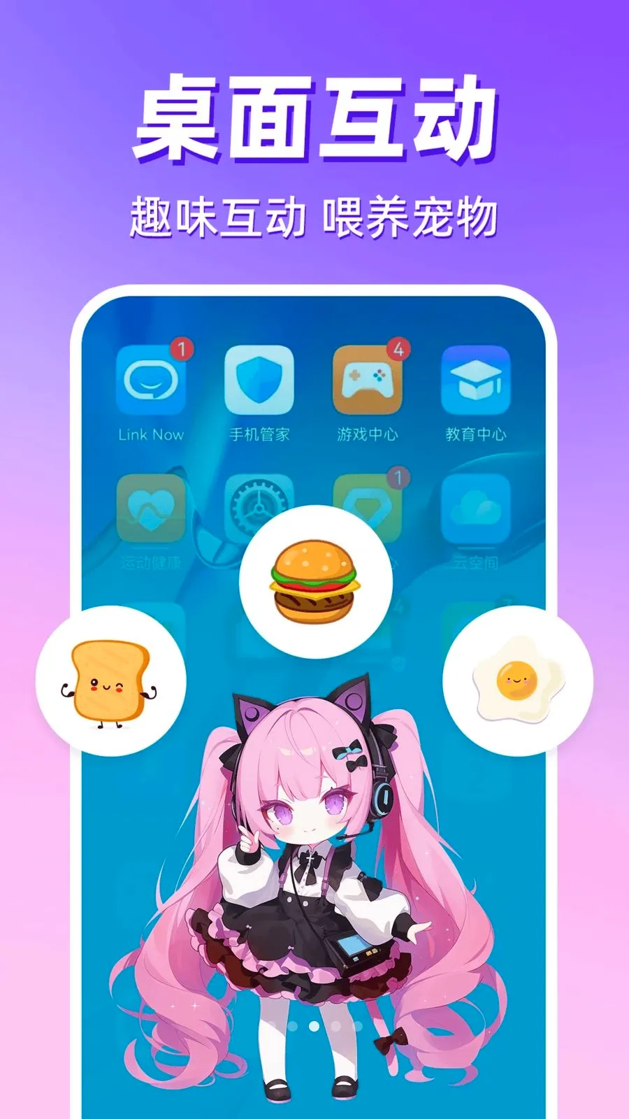 �����������������ֻ���v1.0.1 ��׿���ͼ