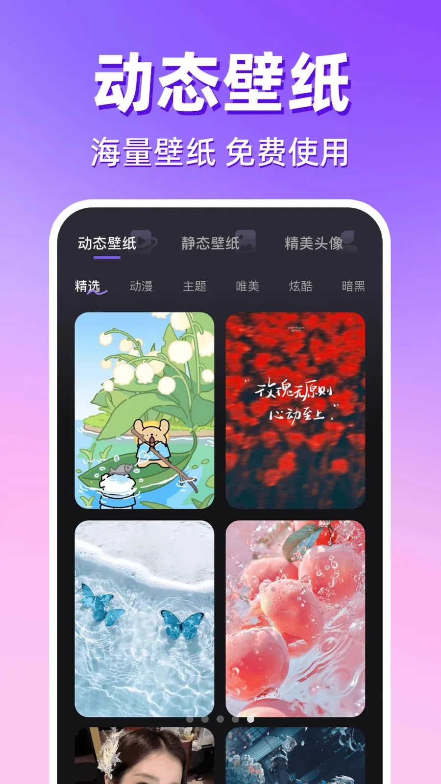 �����������������ֻ���v1.0.1 ��׿���ͼ