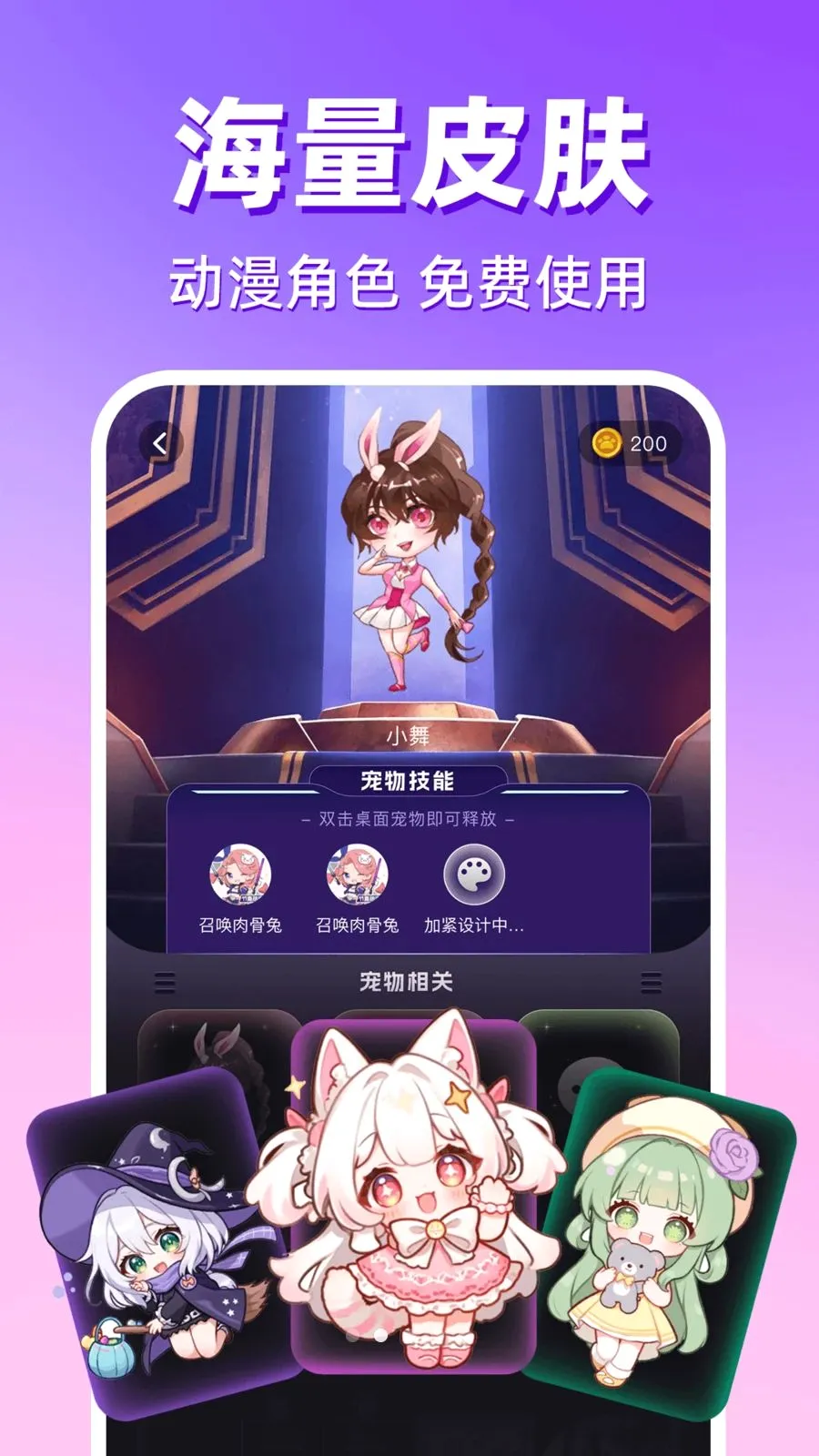 �����������������ֻ���v1.0.1 ��׿���ͼ