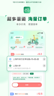 ���ͻ�����2026�ٷ����°汾v2.2.7 ��׿���ͼ
