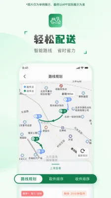 ���ͻ�����2026�ٷ����°汾v2.2.7 ��׿���ͼ