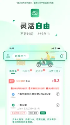 ���ͻ�����2026�ٷ����°汾v2.2.7 ��׿���ͼ