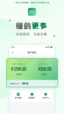 ���ͻ�����2026�ٷ����°汾v2.2.7 ��׿���ͼ