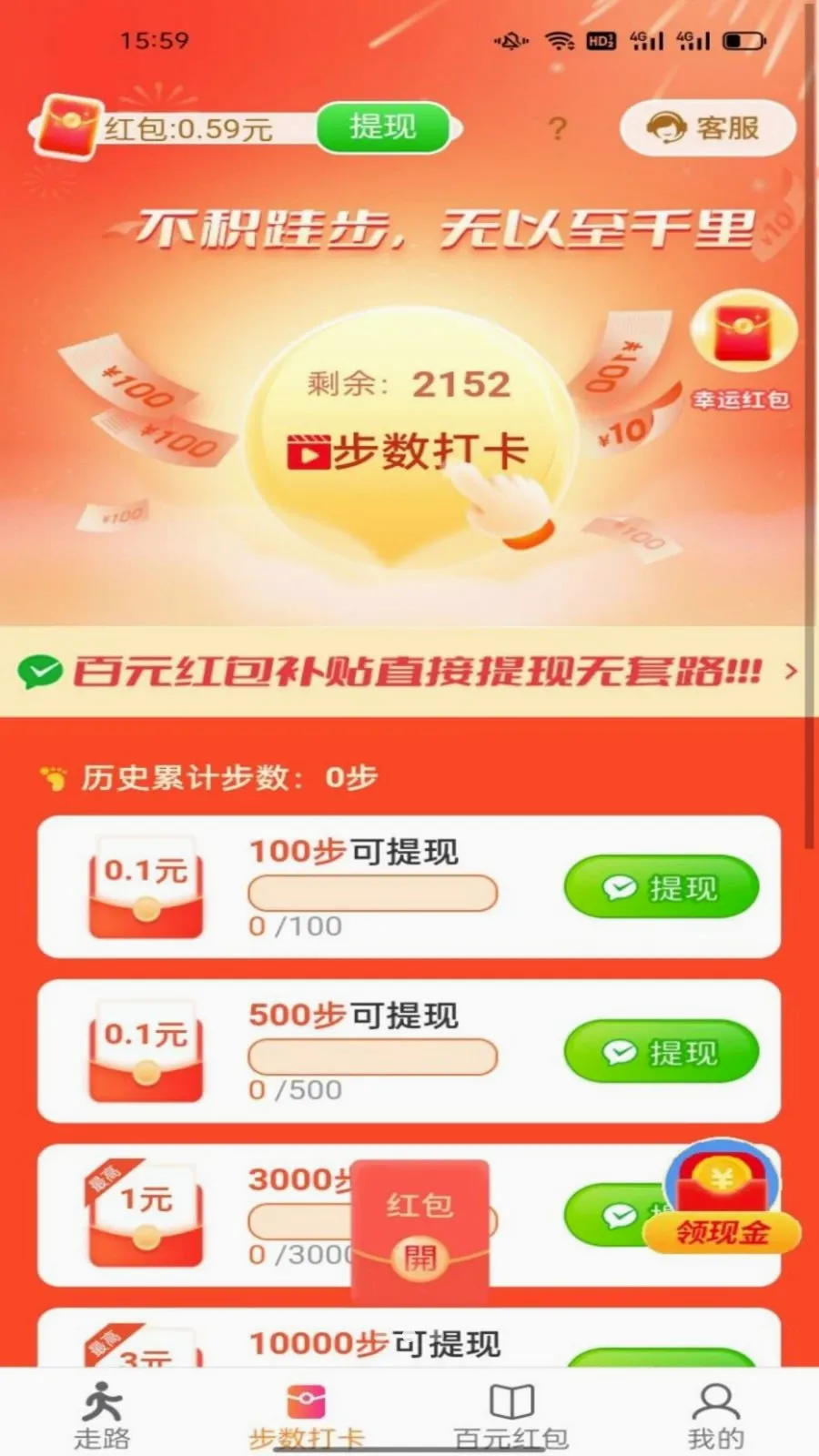 ������ͨ(�˶��Ʋ�����)v6.8.5.3 �ٷ������ͼ