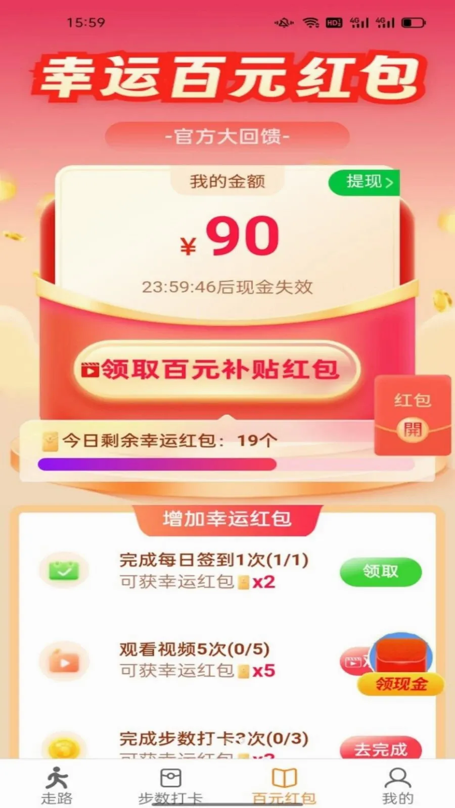 ������ͨ(�˶��Ʋ�����)v6.8.5.3 �ٷ������ͼ