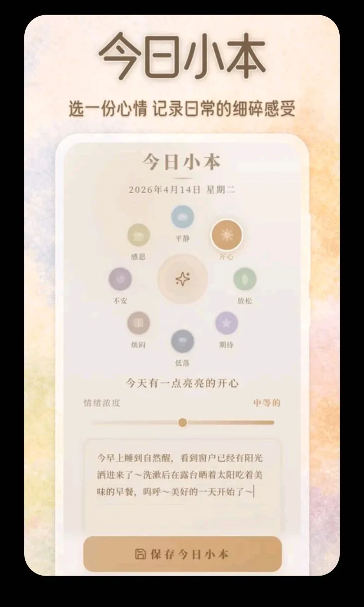 ������ˮ��(������¼Ӧ��)v3.5.0.0424 ��׿���ͼ