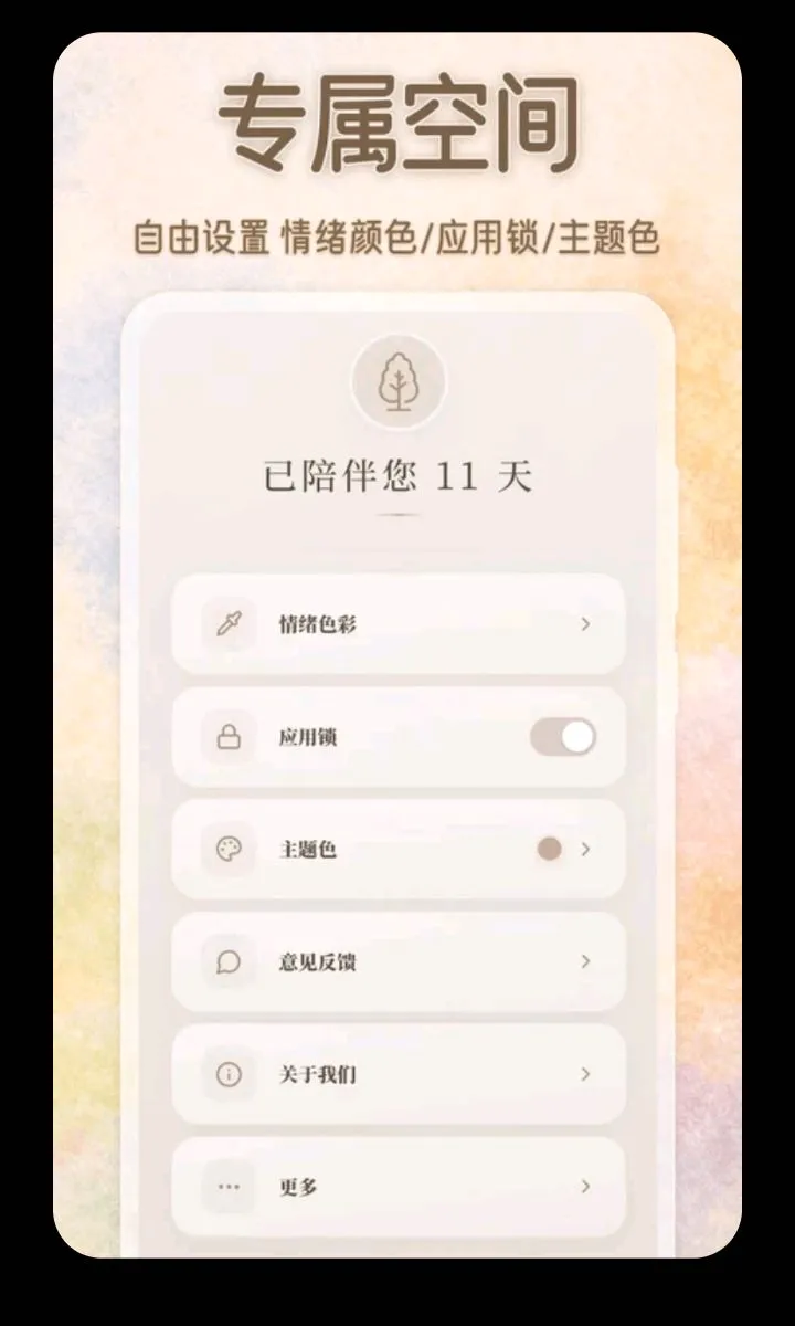 ������ˮ��(������¼Ӧ��)v3.5.0.0424 ��׿���ͼ