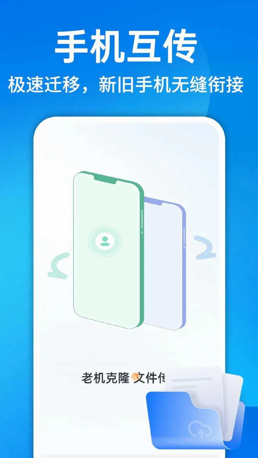 ������¡һ�����������ֻ���v1.0.1 �ٷ������ͼ
