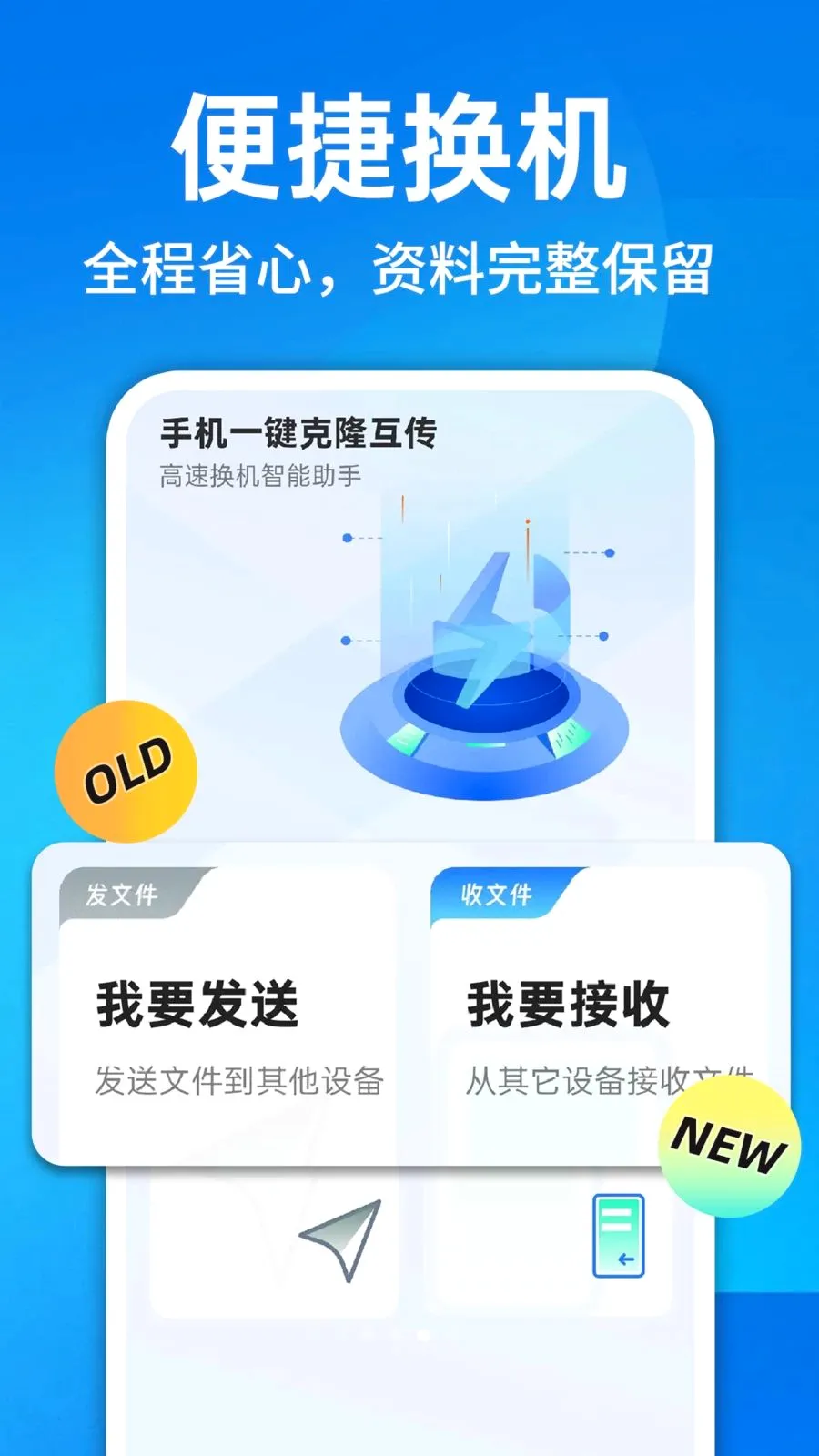 ������¡һ�����������ֻ���v1.0.1 �ٷ������ͼ