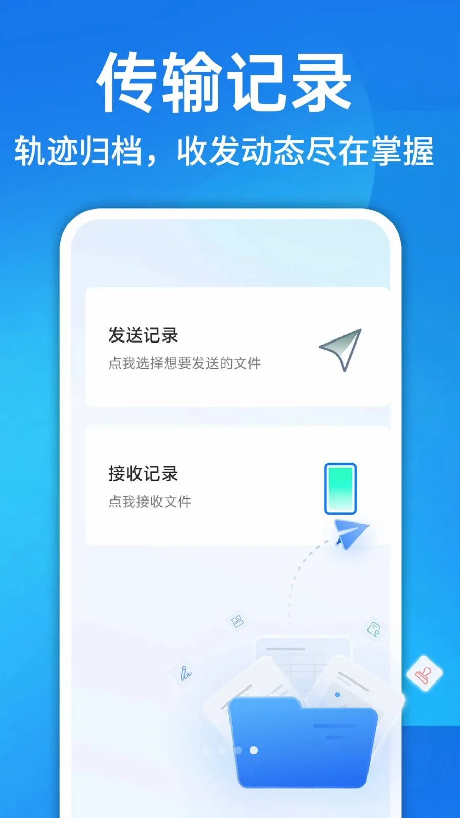 ������¡һ�����������ֻ���v1.0.1 �ٷ������ͼ