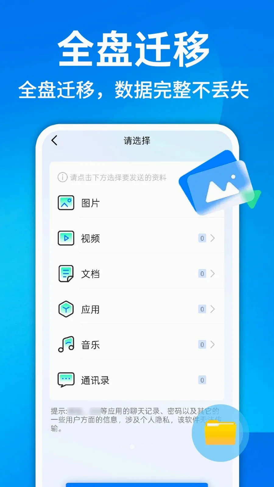 ������¡һ�����������ֻ���v1.0.1 �ٷ������ͼ