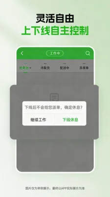 ǧ������(����������ƽ̨)v1.5.0 ��Ѱ��ͼ