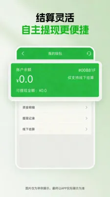 ǧ������(����������ƽ̨)v1.5.0 ��Ѱ��ͼ