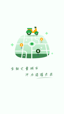ǧ������(����������ƽ̨)v1.5.0 ��Ѱ��ͼ