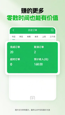 ǧ������(����������ƽ̨)v1.5.0 ��Ѱ��ͼ