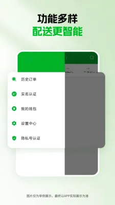 ǧ������(����������ƽ̨)v1.5.0 ��Ѱ��ͼ