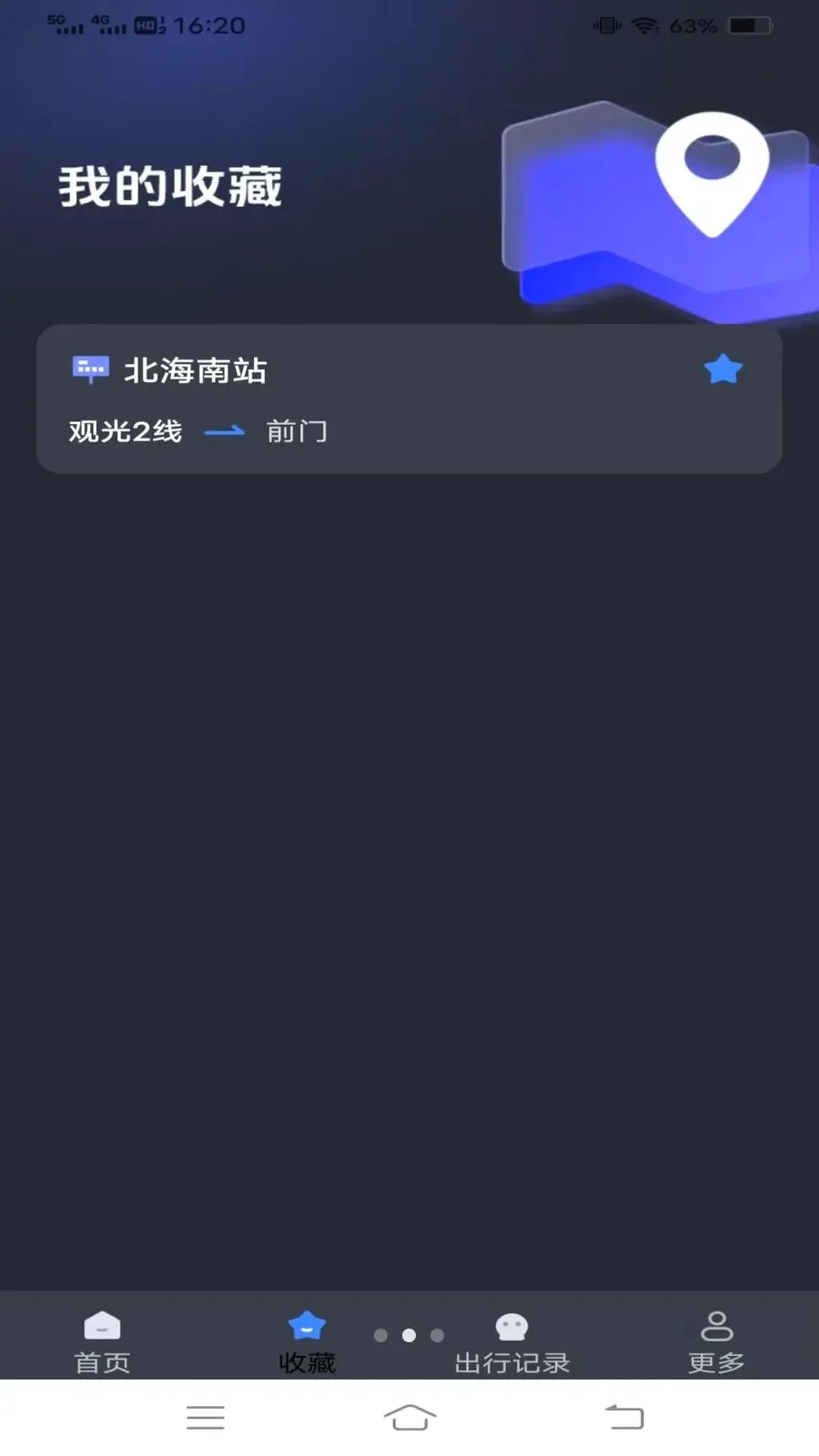 ����¹��������ֻ���v1.6.4.3 �ٷ������ͼ