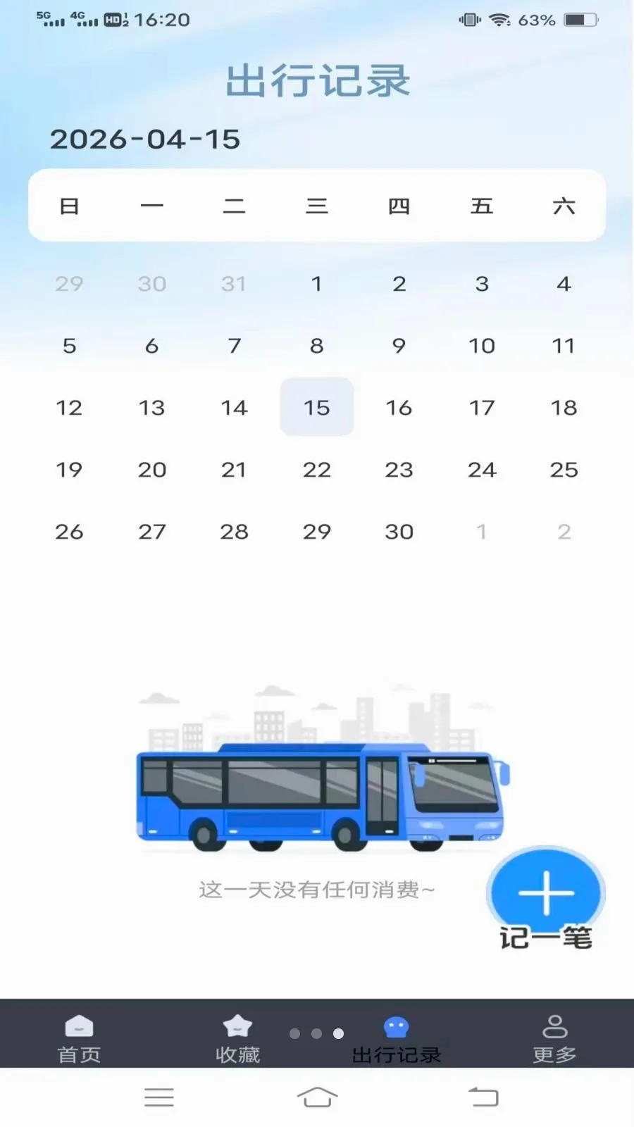 ����¹��������ֻ���v1.6.4.3 �ٷ������ͼ
