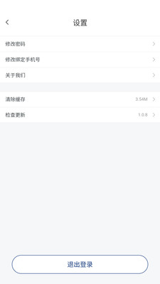 ����Ӧ��(��Ӧ��Эͬƽ̨)v1.1.0 ��Ѱ��ͼ