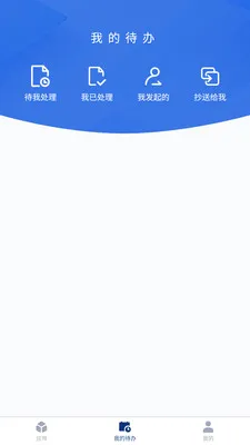 ����Ӧ��(��Ӧ��Эͬƽ̨)v1.1.0 ��Ѱ��ͼ