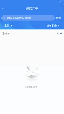 ����Ӧ��(��Ӧ��Эͬƽ̨)v1.1.0 ��Ѱ��ͼ