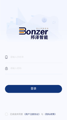 ����Ӧ��(��Ӧ��Эͬƽ̨)v1.1.0 ��Ѱ��ͼ