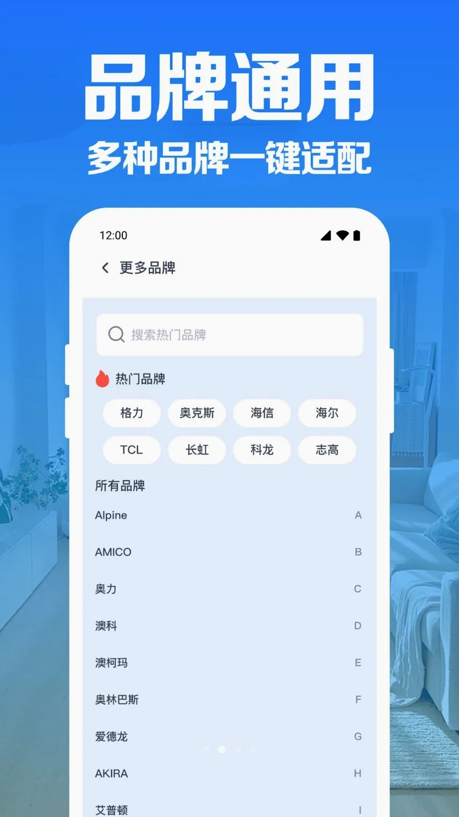 �յ�����ң������(�ҵ����ܲٿ�)v1.0.1.1004 �ֻ����ͼ