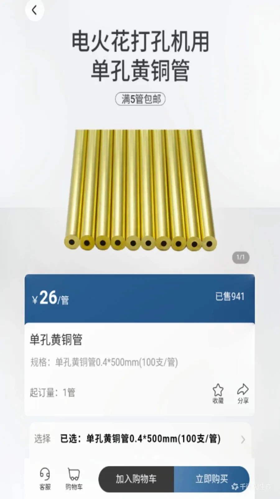 ������ѡAPP��׿���ֻ���v1.18 ��Ѱ��ͼ