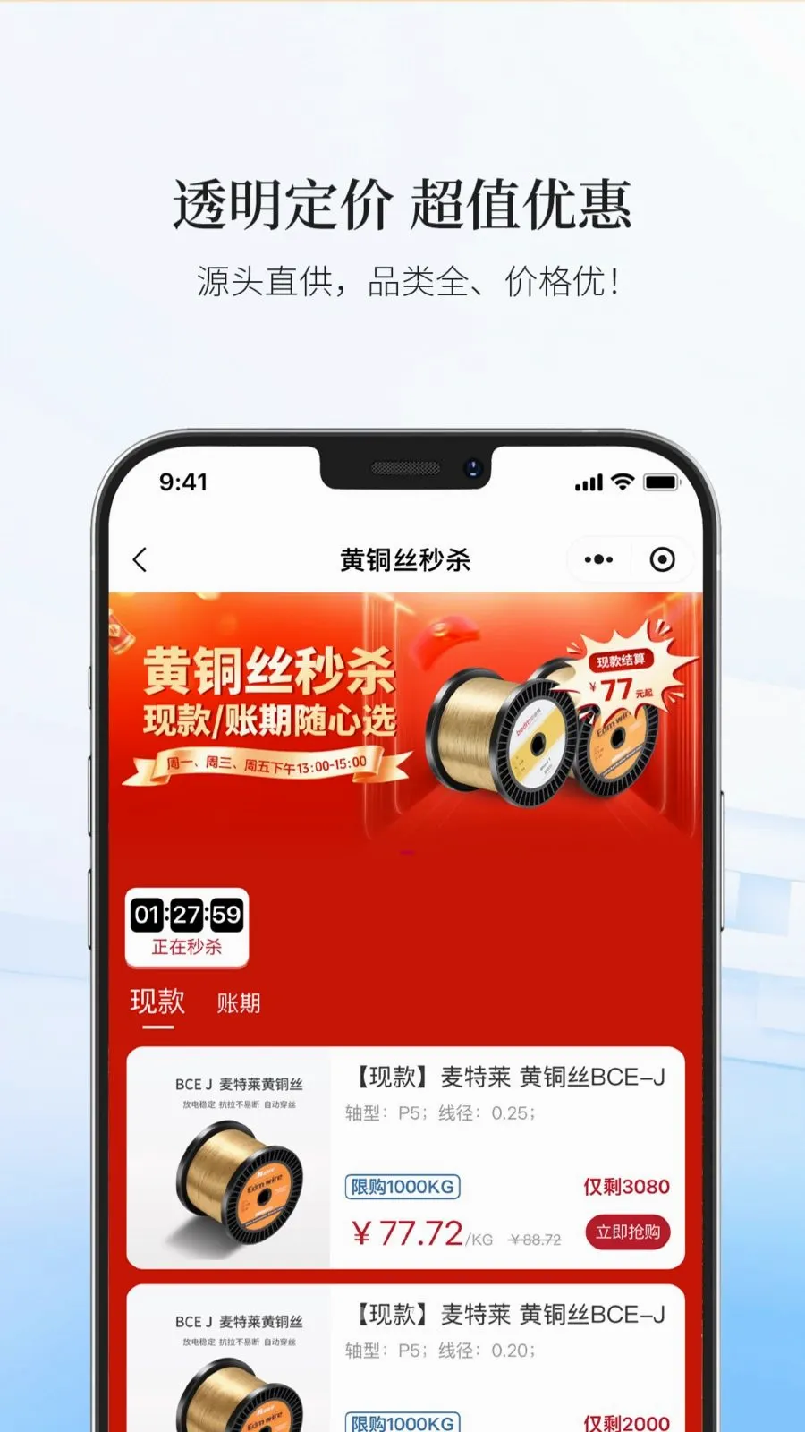 ������ѡAPP��׿���ֻ���v1.18 ��Ѱ��ͼ