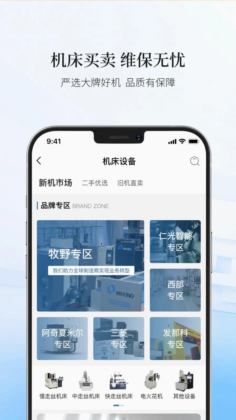 ������ѡAPP��׿���ֻ���v1.18 ��Ѱ��ͼ