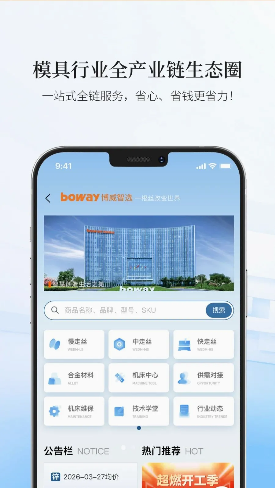 ������ѡAPP��׿���ֻ���v1.18 ��Ѱ��ͼ