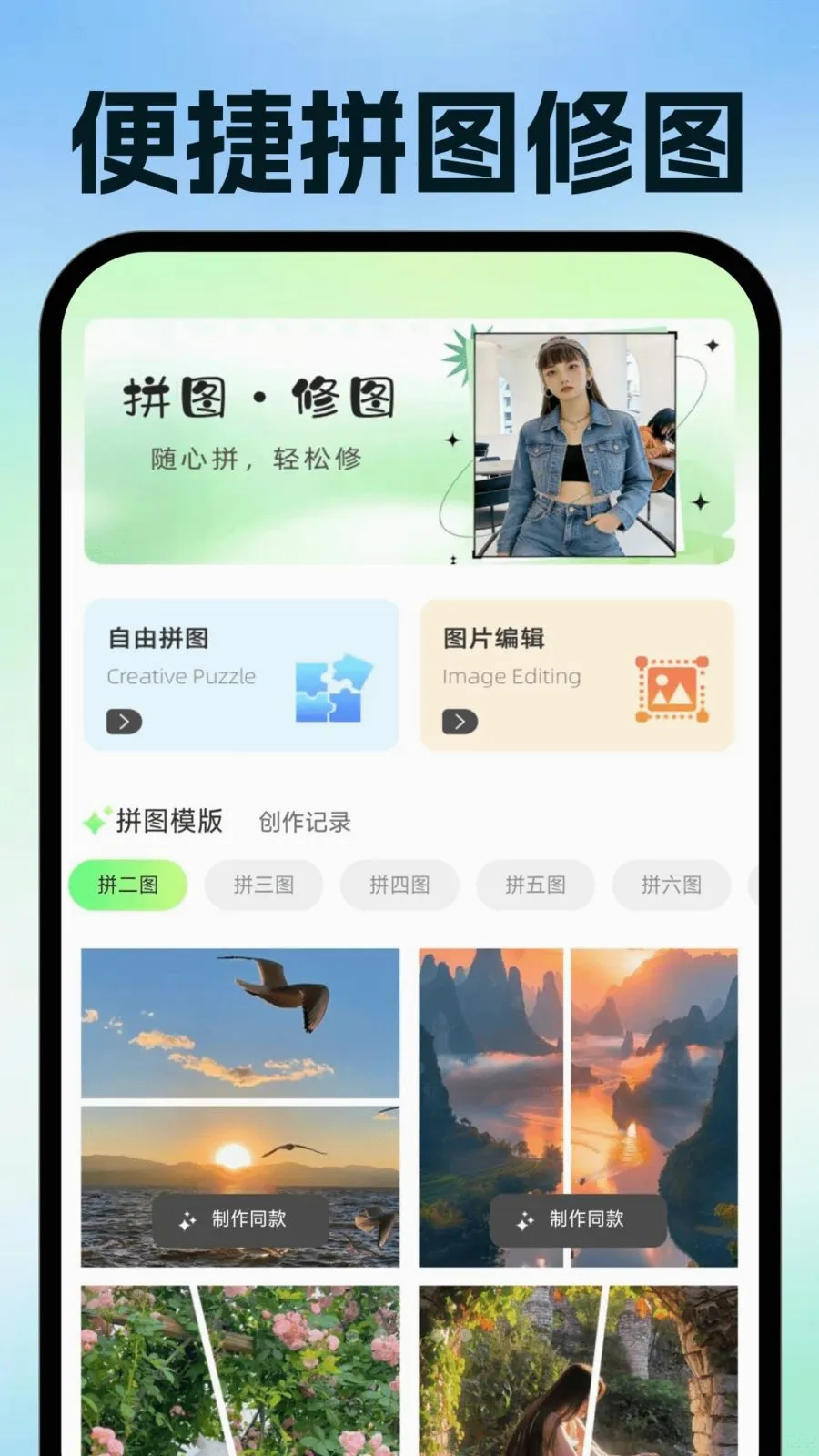 ���ӷ�Ʊ�ֻ�����(��Ʊ�칫����)v1.0.0 ��Ѱ��ͼ