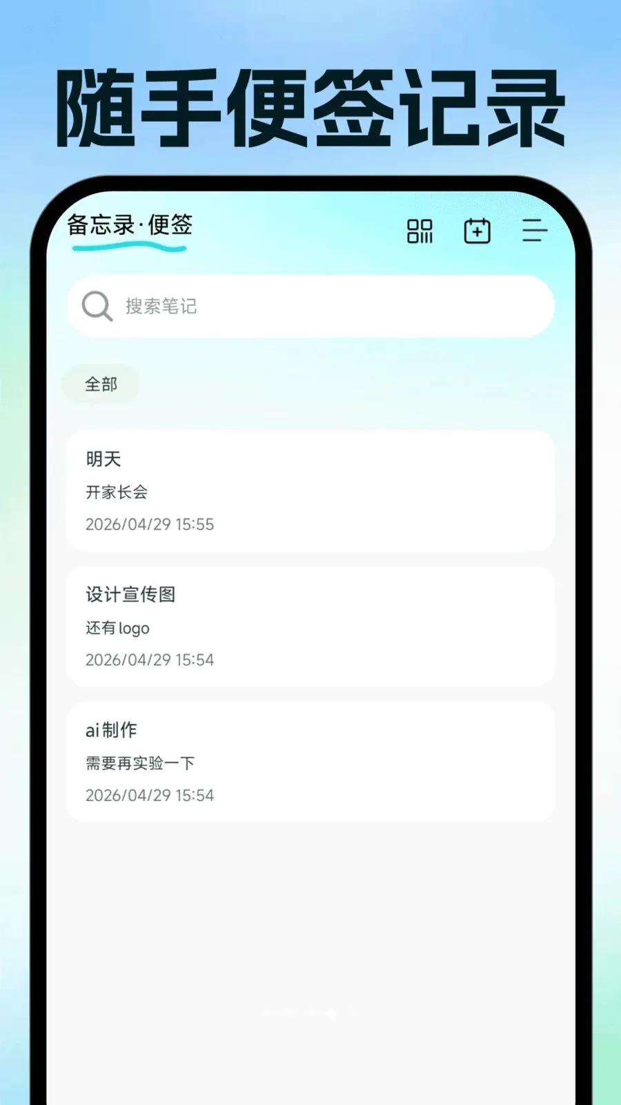 ���ӷ�Ʊ�ֻ�����(��Ʊ�칫����)v1.0.0 ��Ѱ��ͼ