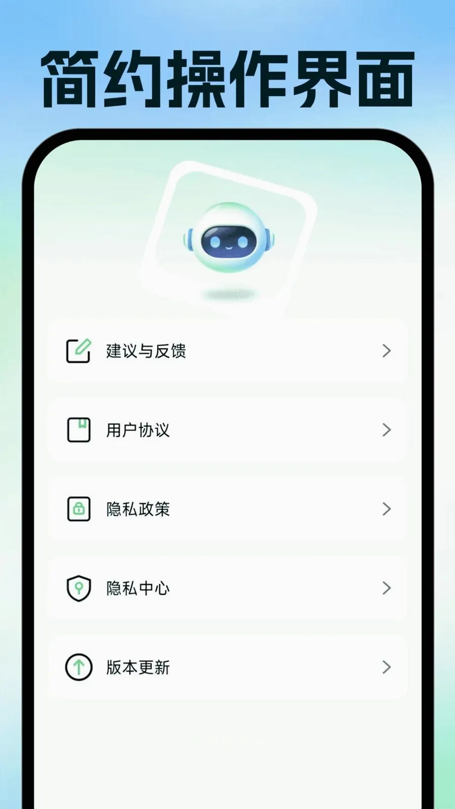 ���ӷ�Ʊ�ֻ�����(��Ʊ�칫����)v1.0.0 ��Ѱ��ͼ
